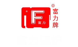 广州省始兴县富溢锅炉制造有限公司